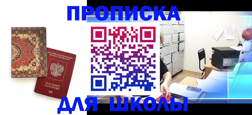 временная регистрация собственник в Рязанской области